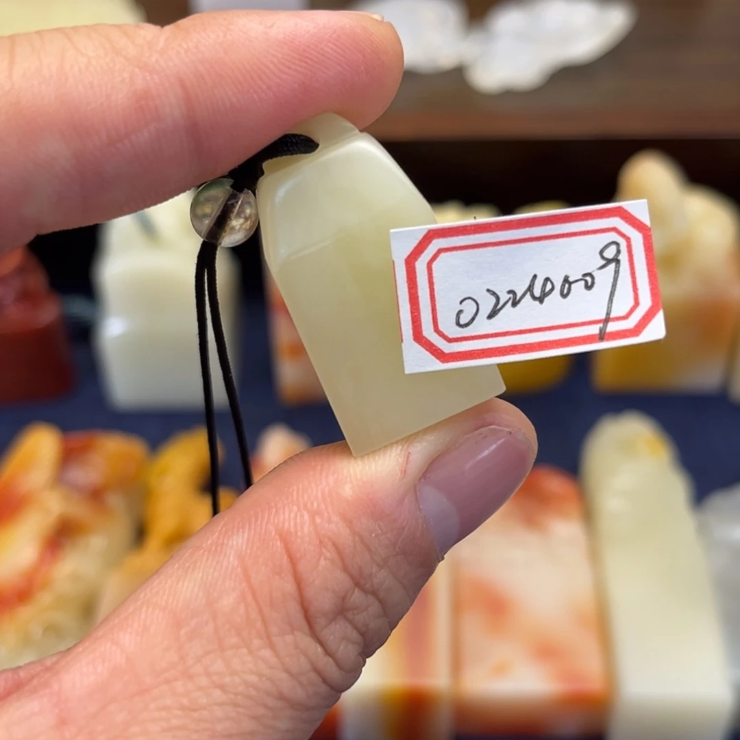 寿山石印石寿山石