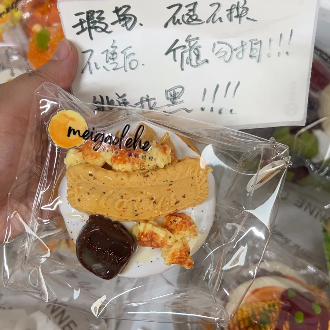 硅胶白奶油爆米花蛋糕