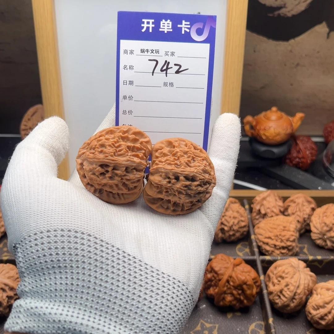 文玩核桃把件742三角白42全品