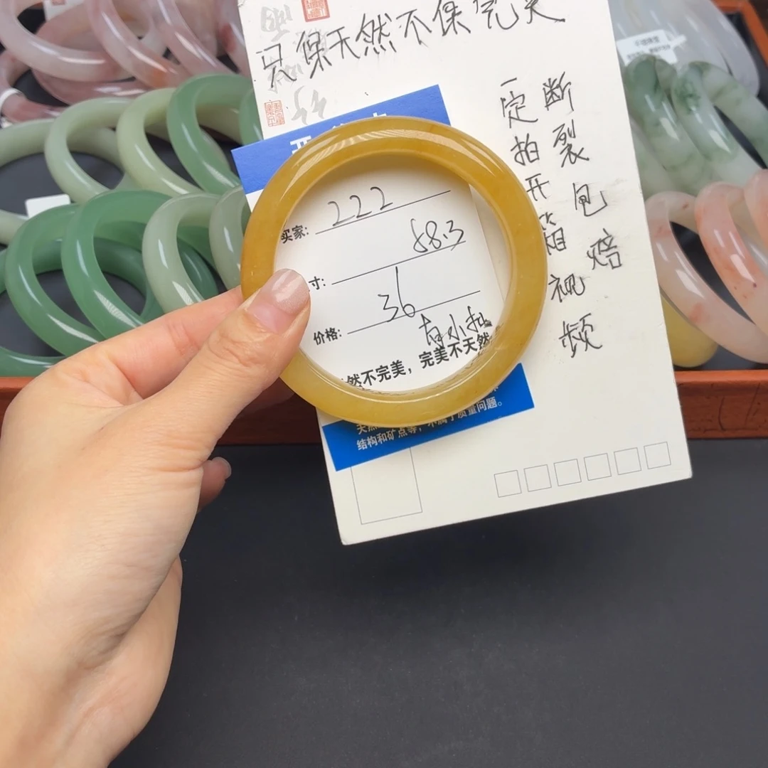 石英质玉未镶嵌手镯222