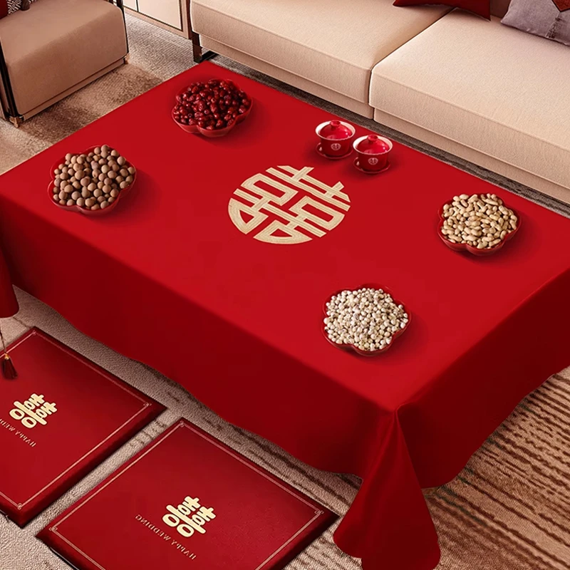 结婚茶几桌布红色喜庆婚房装饰布置新中式客厅防水防烫喜字茶几布