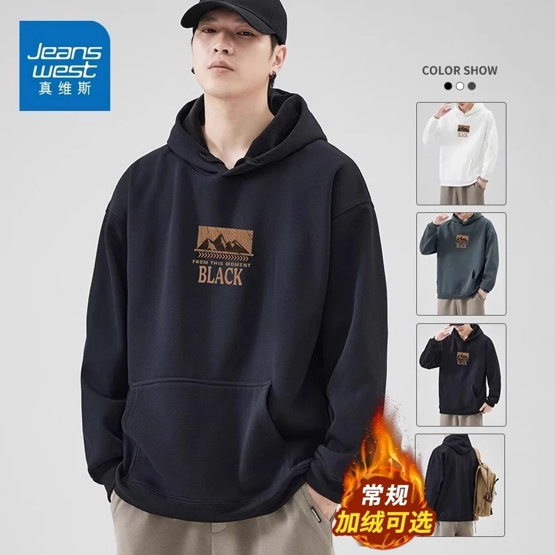 真维斯加绒卫衣男士秋冬2025新款宽松美式潮牌重磅连帽男生上衣服