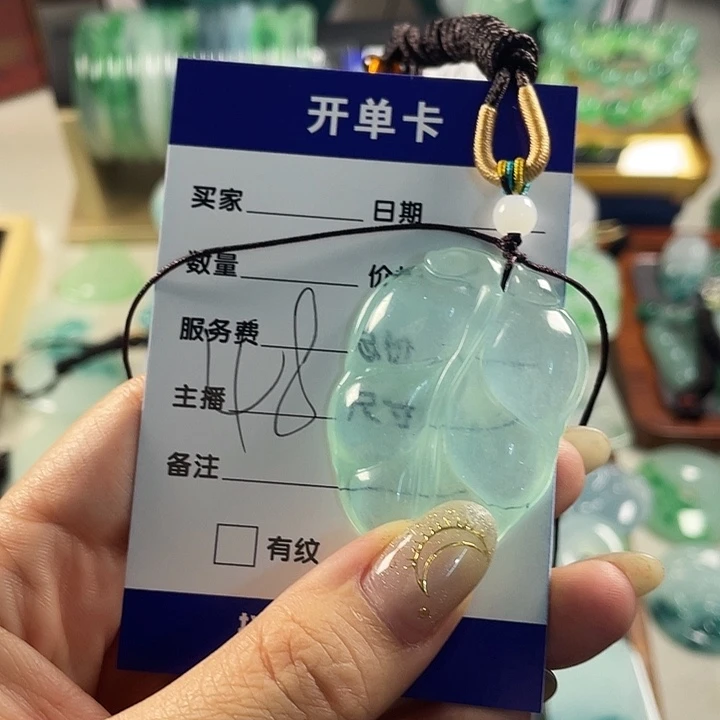 抖***我翡翠未镶嵌颈饰叶子