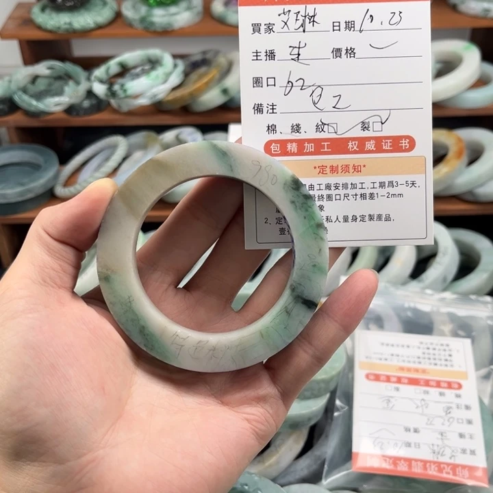 艾****定制翡翠未镶嵌翡翠