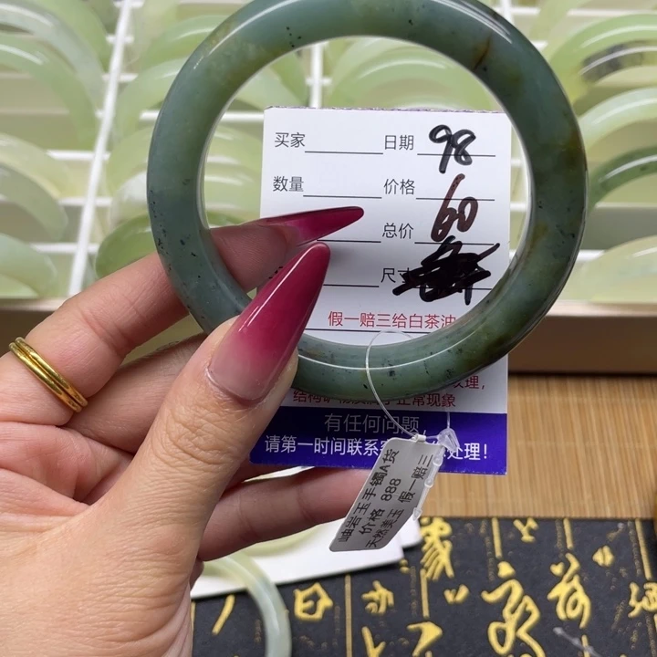 蛇纹石玉手镯未镶嵌98