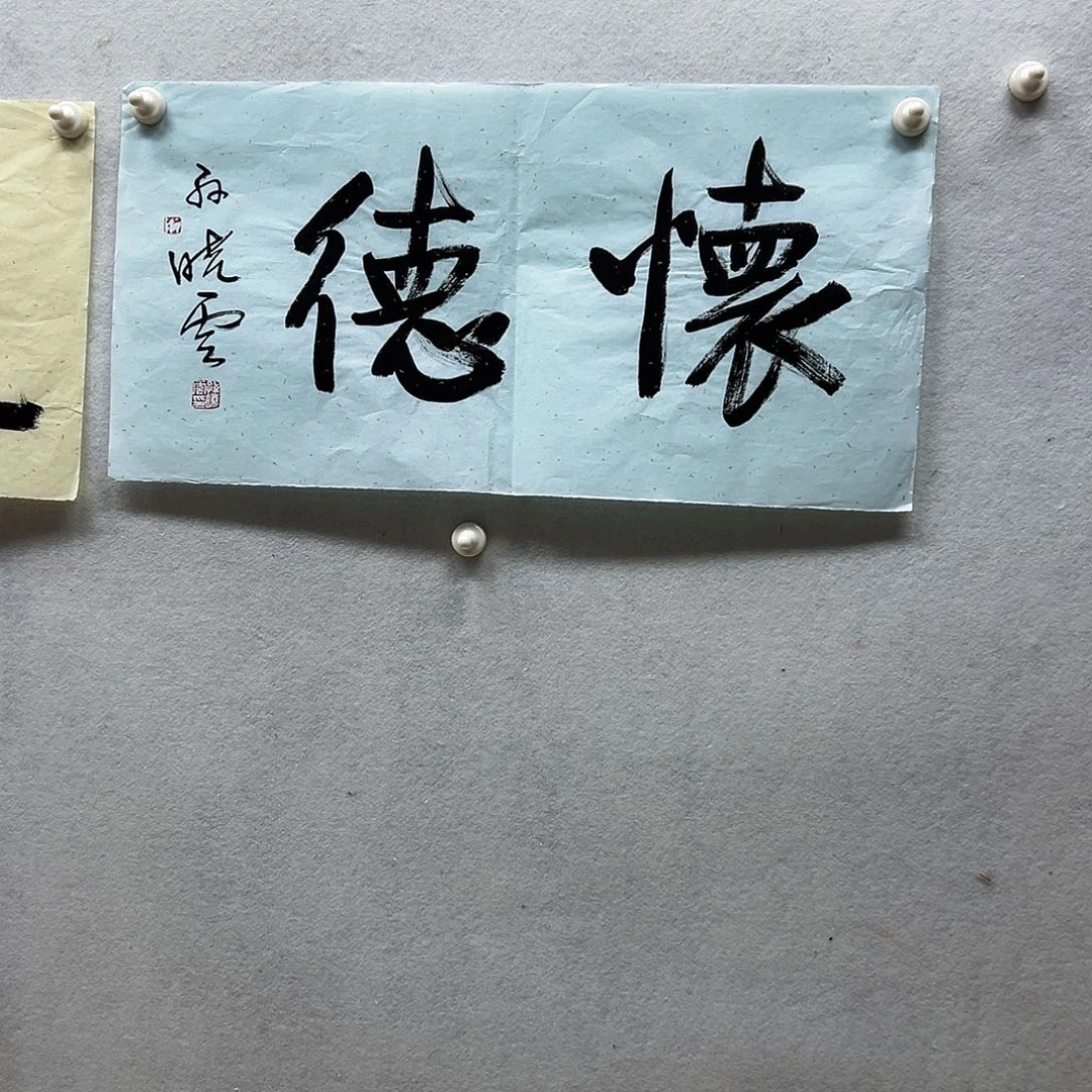 书画进万家精品书画