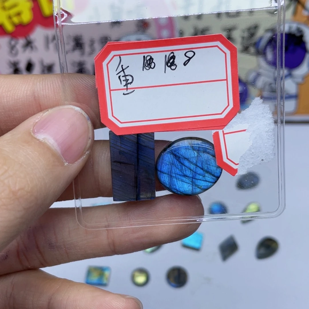 水晶不规则未镶嵌重****哥