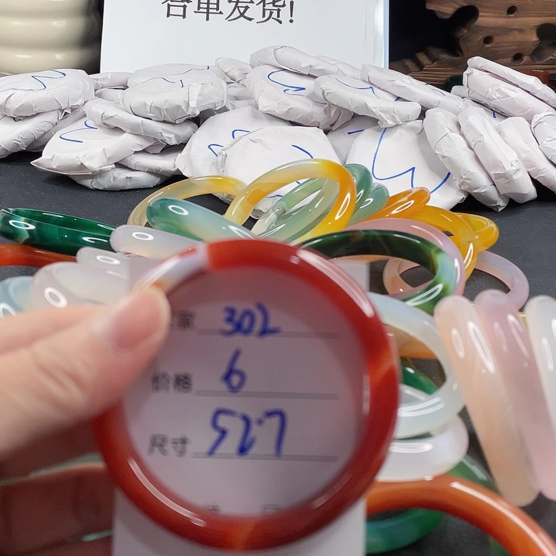 手镯玛瑙/玉髓未镶嵌