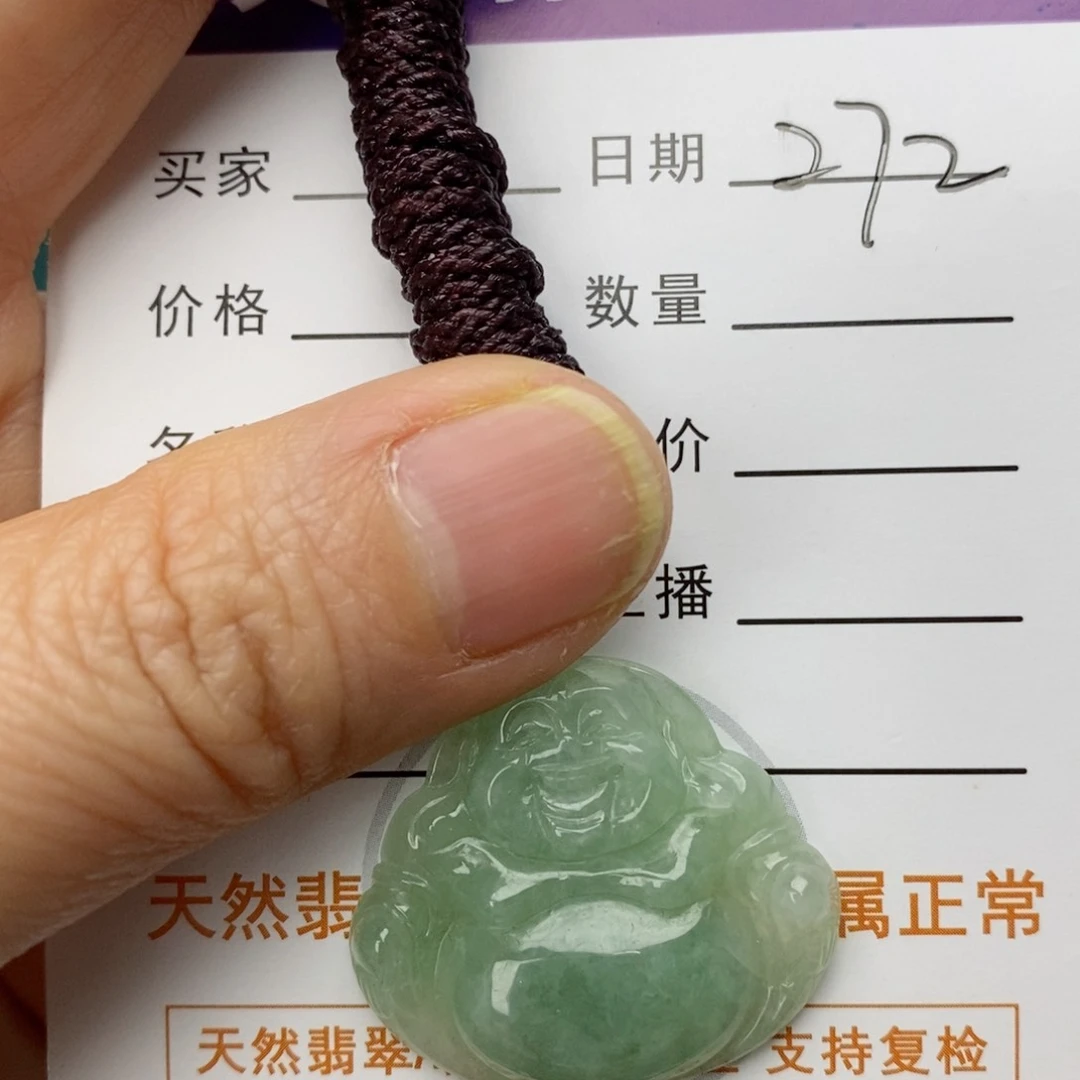 翡翠颈饰未镶嵌佛公