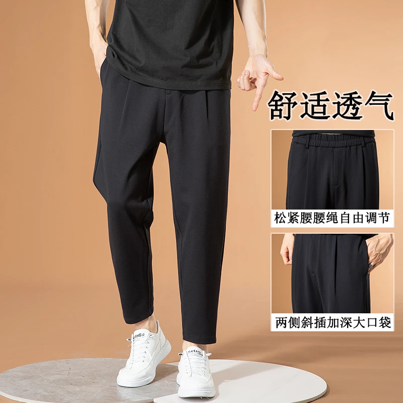 秋冬厚款九分哈伦裤男款宽松垂感弹力小脚前中拉链舒适运动休闲裤