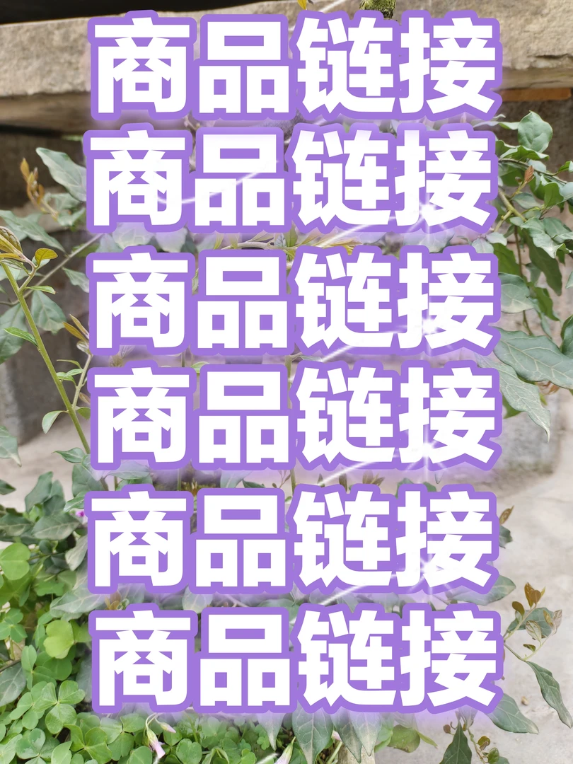 峨眉山园中源园艺金弹子盆景价格链接