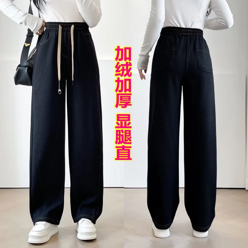 110-200斤大码女装胖mm冬装宽松休闲加绒加厚仿牛仔弯刀裤直筒裤