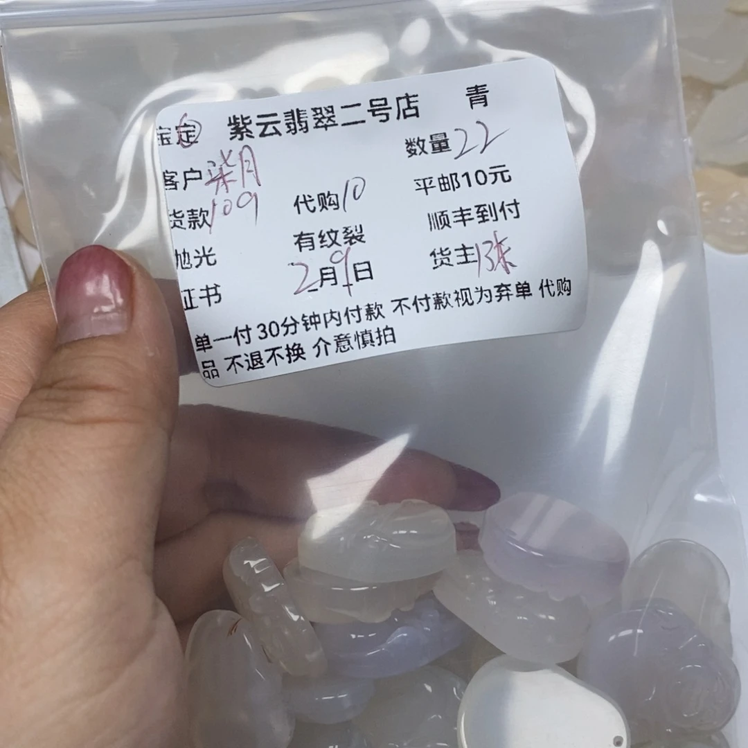 玛瑙/玉髓颈饰合金柒**日