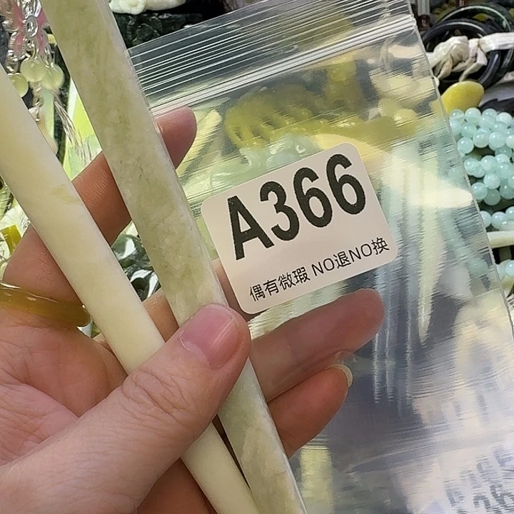 心***安蛇纹石玉合金发饰