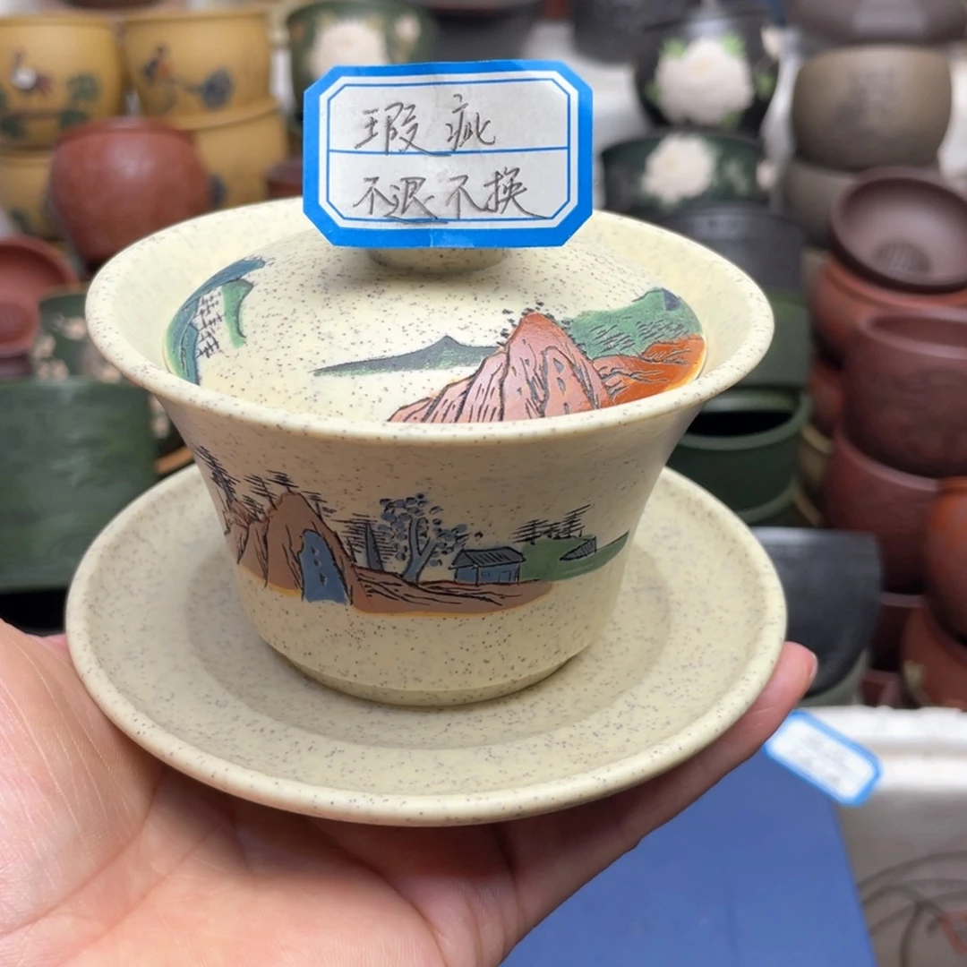 瑕疵处理 不退不换