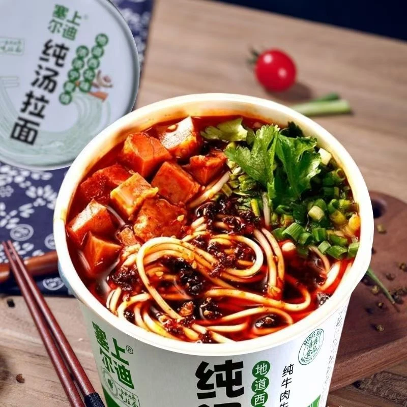 [超值福利]宁夏塞上尔迪清真牛肉面95克*6桶