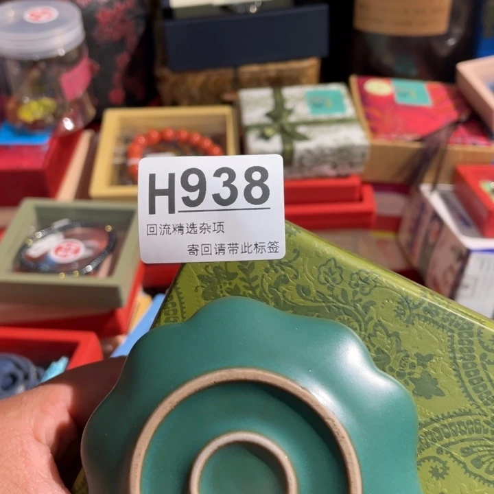 不***浪居家陶瓷定向闪购