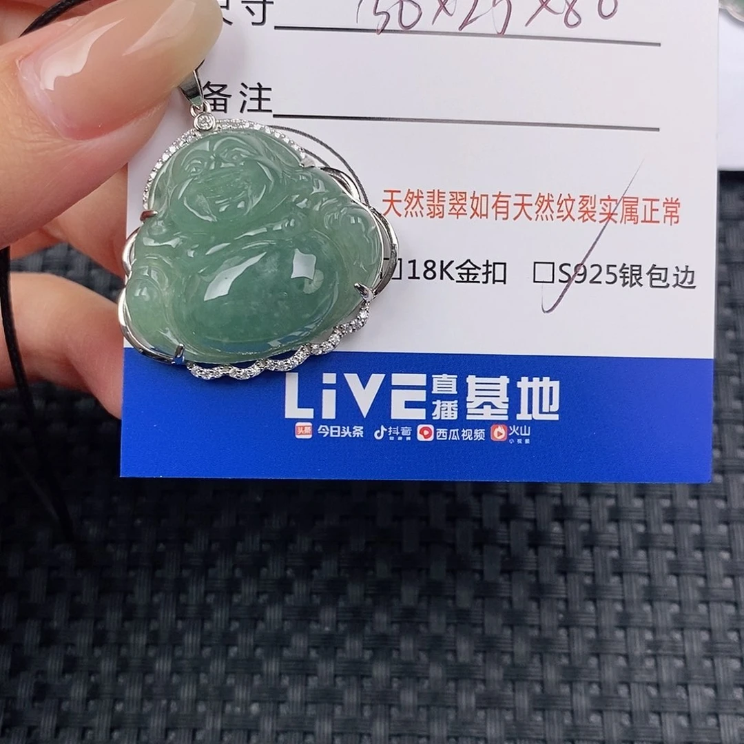 颈饰银S925镶嵌翡翠吊坠