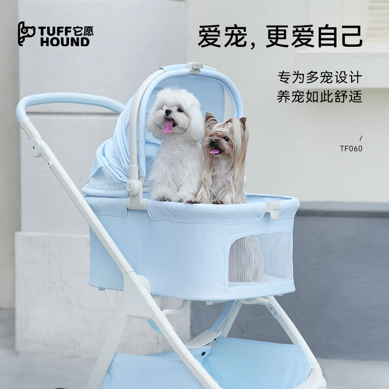 TUFFHOUND【重磅新品】萌宠好物宠物航空铝可拆折宠物推车（超耐用）