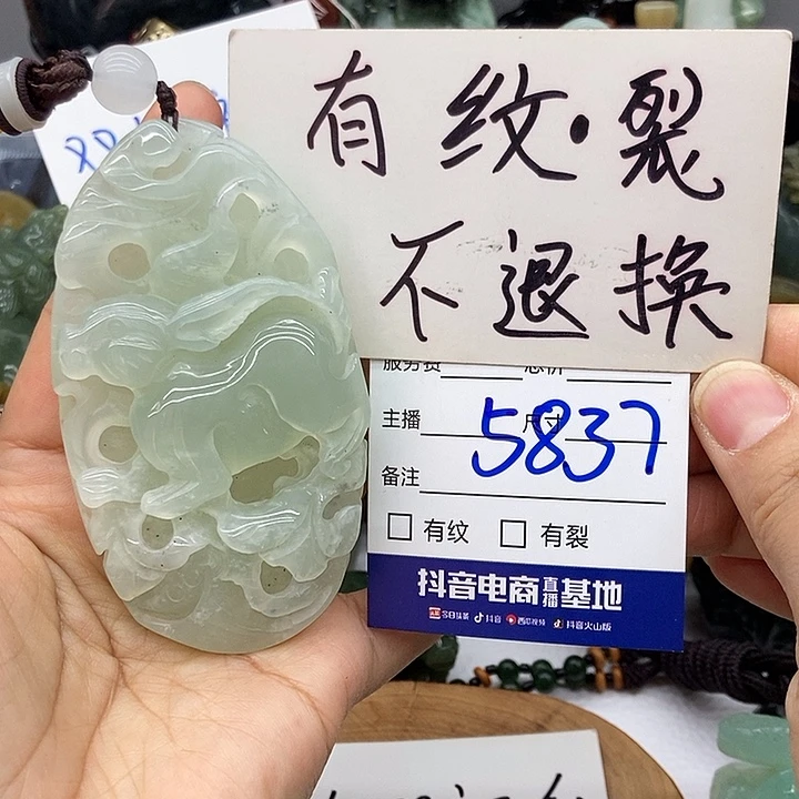 岫玉未镶嵌手把件