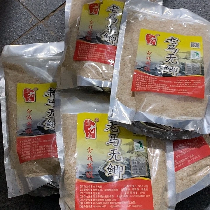 老马无鲫一单五包