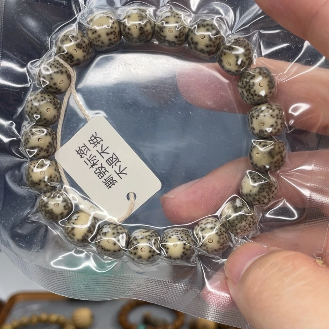 星月菩提手串1110青花正月