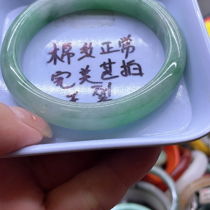 玛瑙/玉髓合金手镯手镯