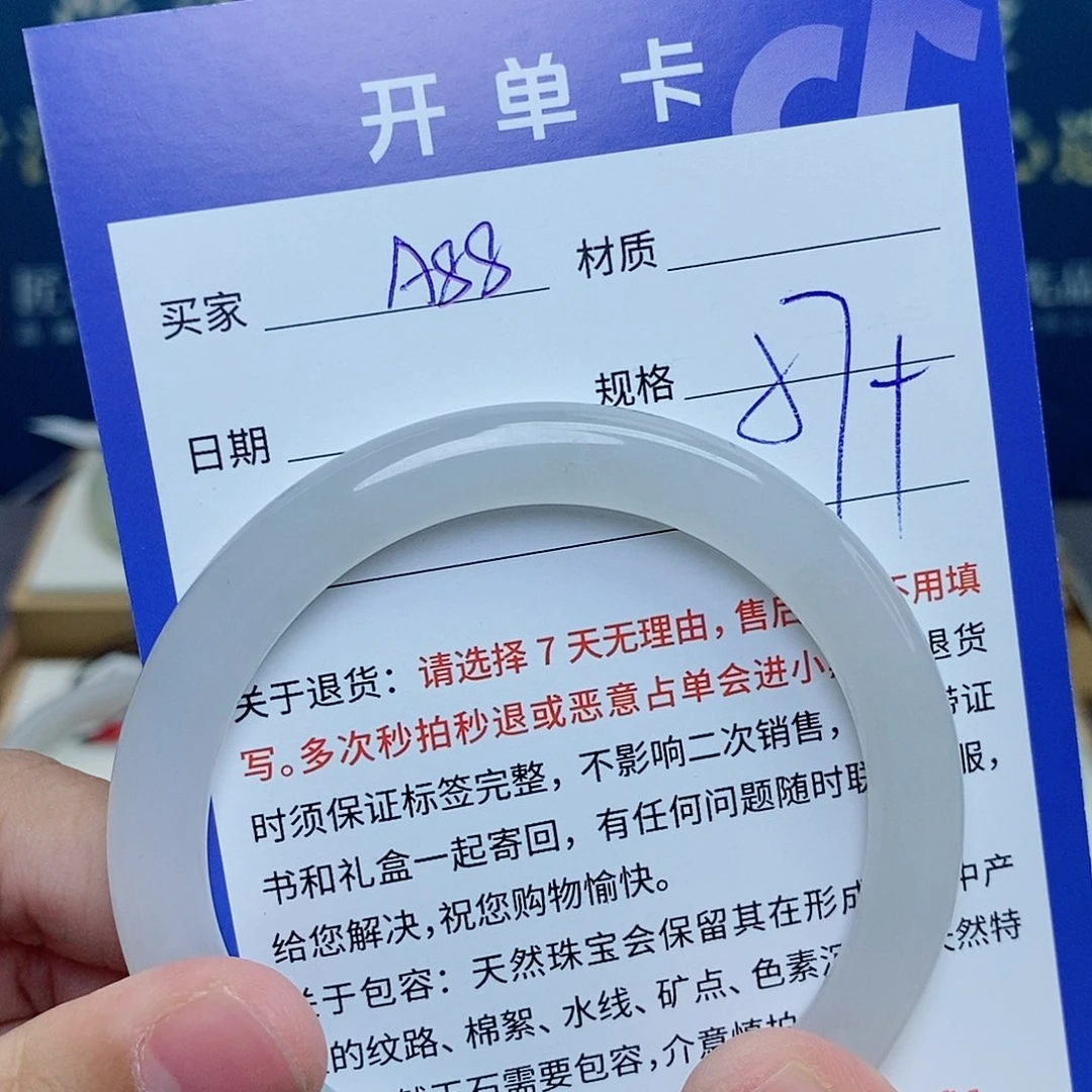 和田玉手镯未镶嵌cs