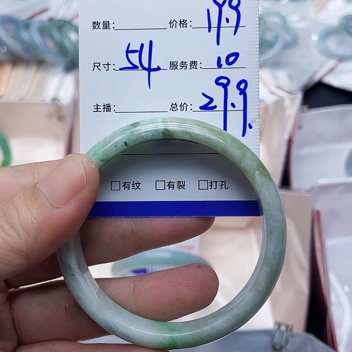 翡翠手镯未镶嵌缅甸翡翠手镯