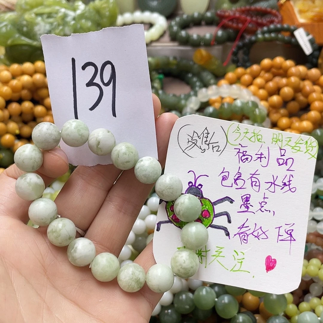 未镶嵌蛇纹石玉手链