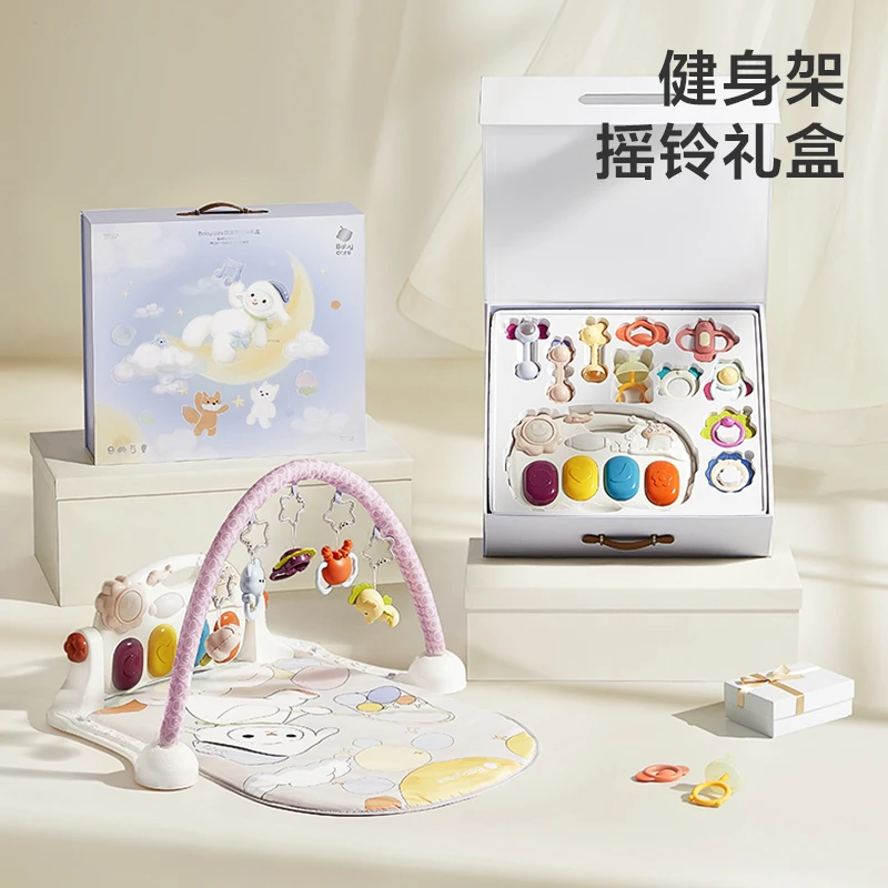 Babycare健身架摇铃礼盒钢琴脚踏健身架婴幼儿0-6个月益智送礼SC
