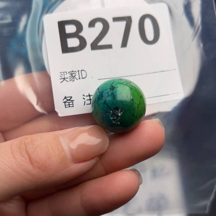 湖北十堰矿区精品配珠