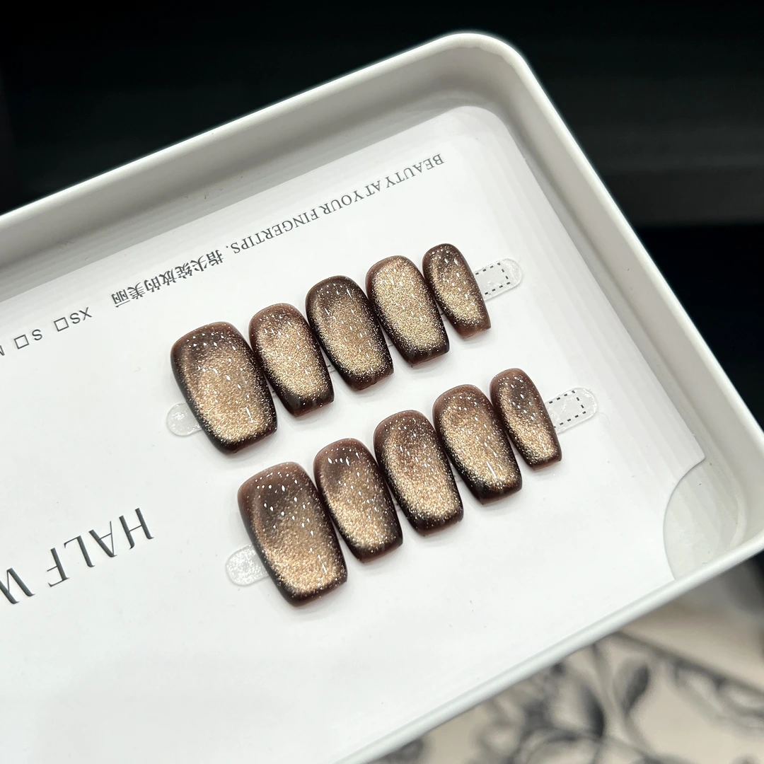 【富士山下】蓝珊手工穿戴甲金棕焦糖摩卡美拉德爆闪猫眼高级大气