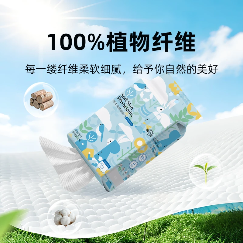 【洗脸巾】一次性洗脸巾柔软亲肤加厚两用加大干湿细腻珍珠纹绵柔