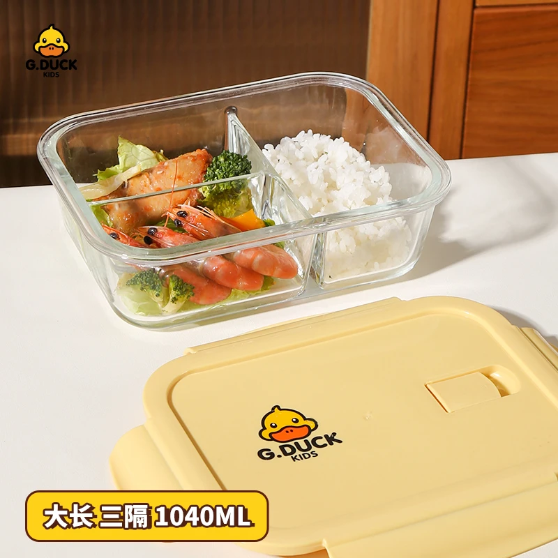 大容量单个分隔大长饭盒保鲜盒高硼硅可微波炉加热烤箱冰箱可用