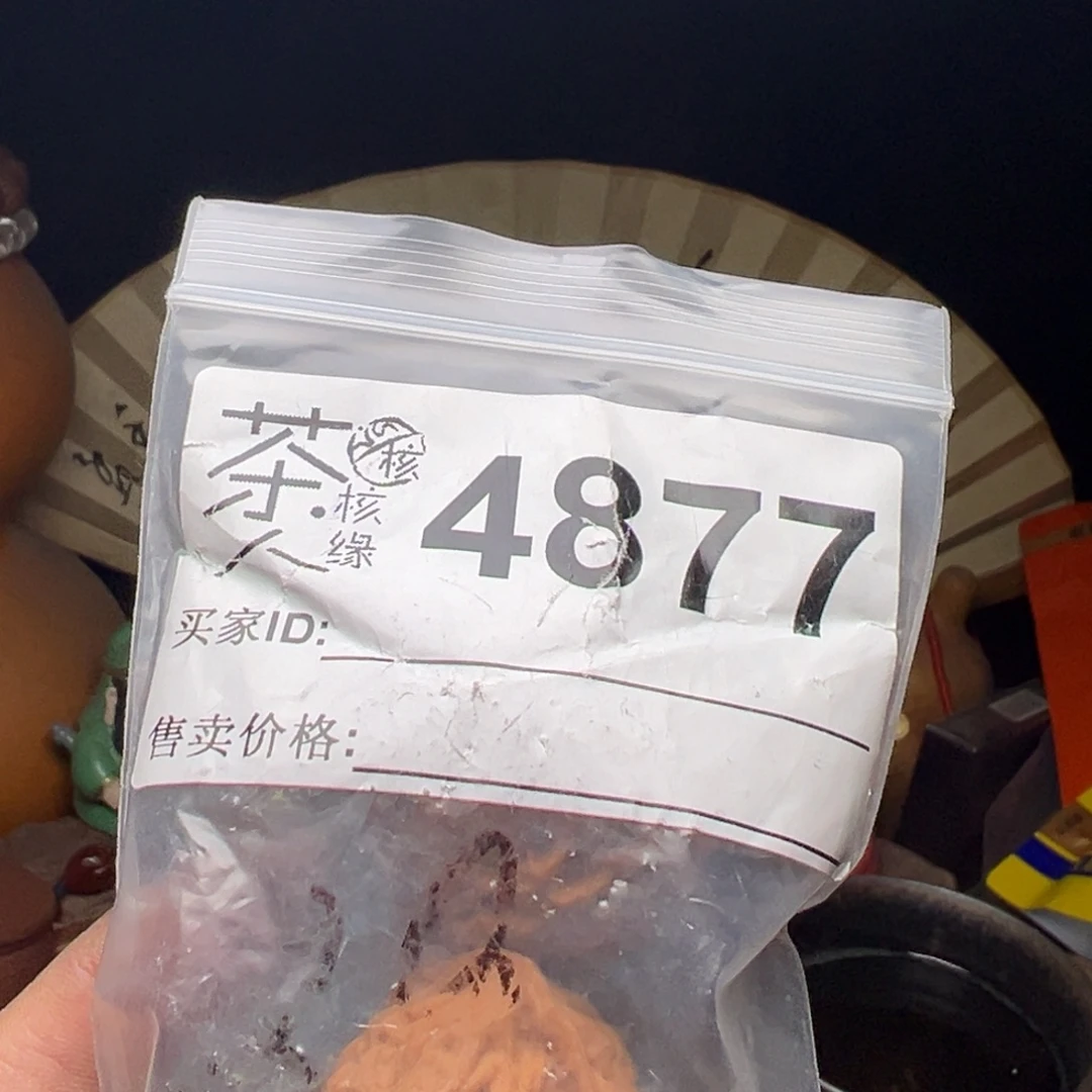 吊坠文玩核桃我们