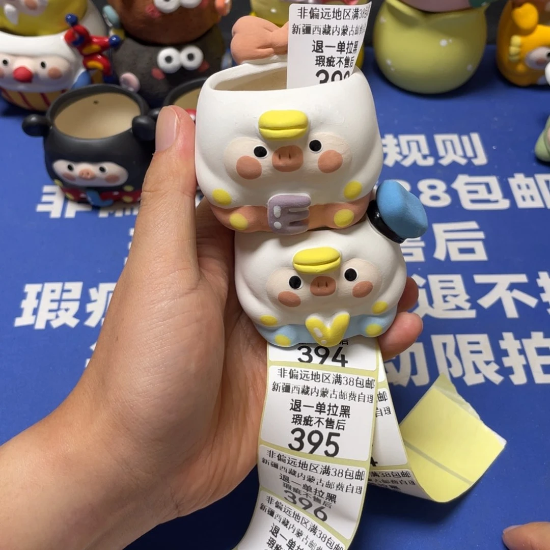 特价微瑕疵不退不换392