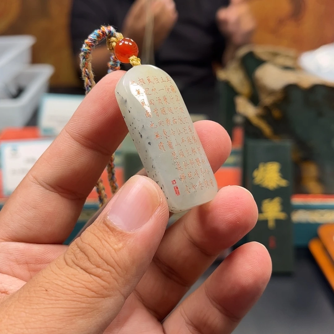 颈饰未镶嵌和田玉