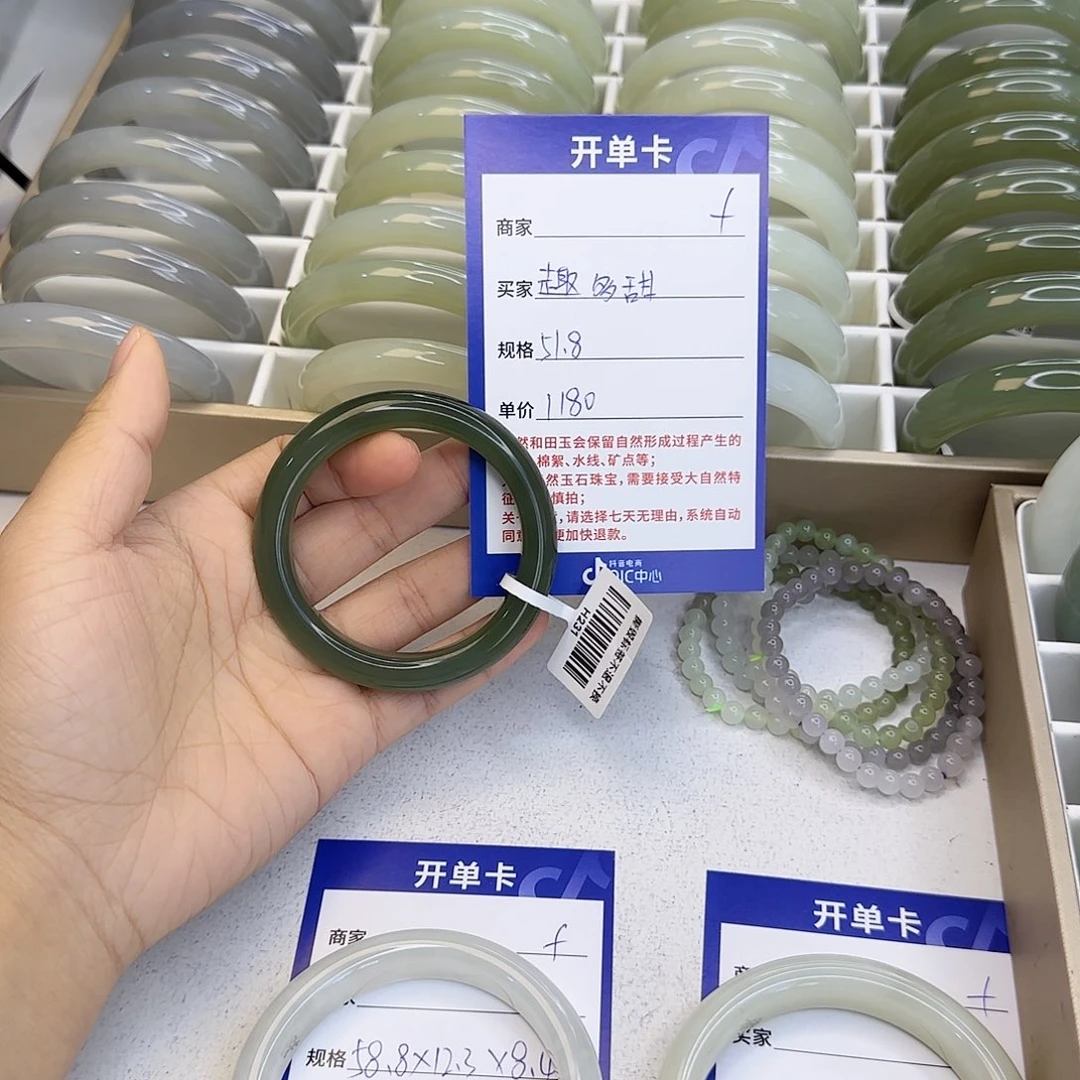 趣***甜和田玉未镶嵌手镯