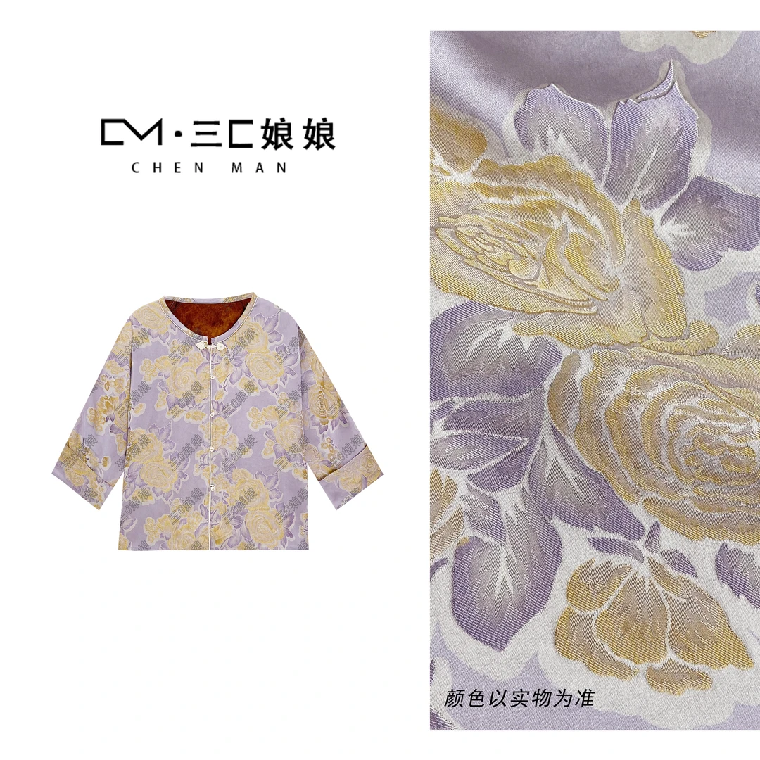 宸嫚三C娘娘【万花王】71302新中式夏日国风时尚穿搭气质上衣外套