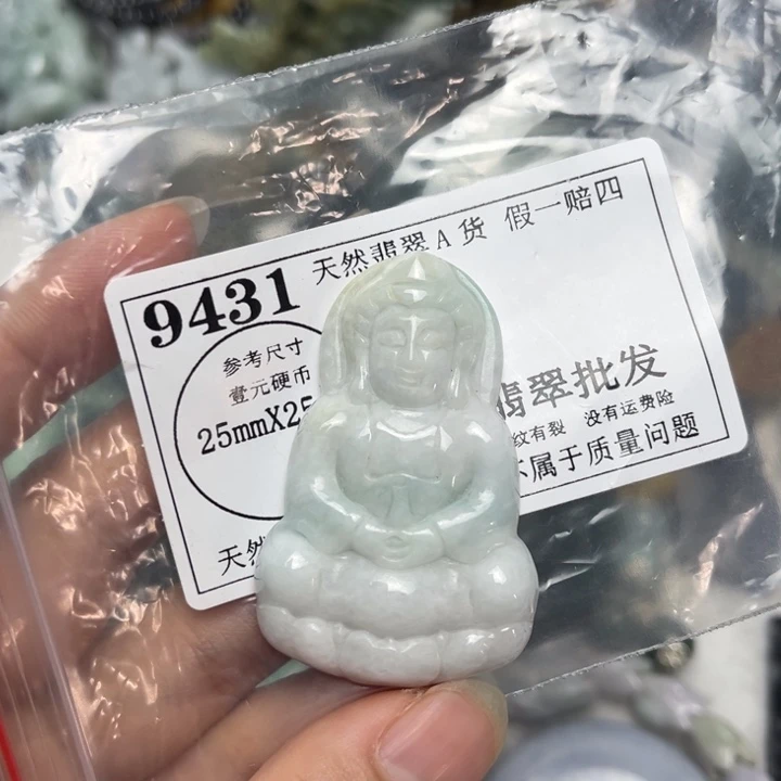 翡翠未镶嵌吊坠(不含链)9431