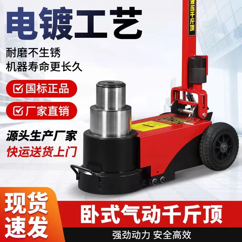 卧式液压卧式液压千斤顶汽车千斤顶换胎千斤顶车用专用工具