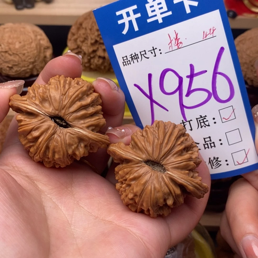 把件文玩核桃四座楼44