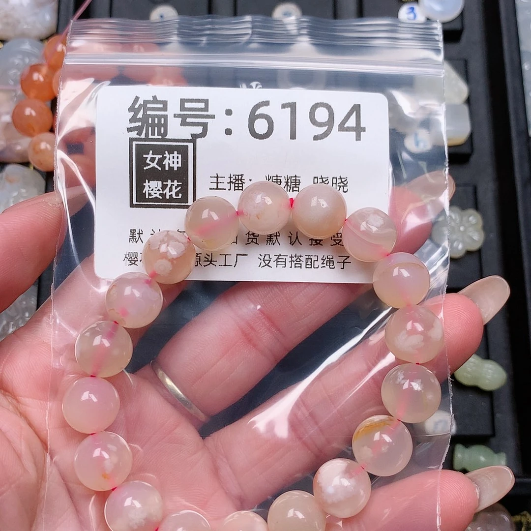 玛瑙/玉髓颈饰合金༺****