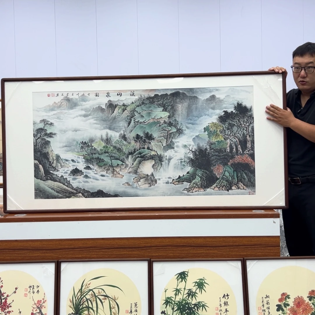 国画国画作品展览会