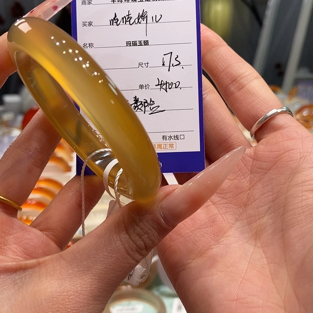 哇***儿玛瑙/玉髓未镶嵌手镯