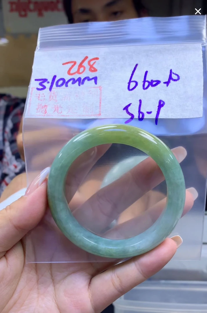 定制翡翠未镶嵌毛货268手镯56+660元+拍一发一