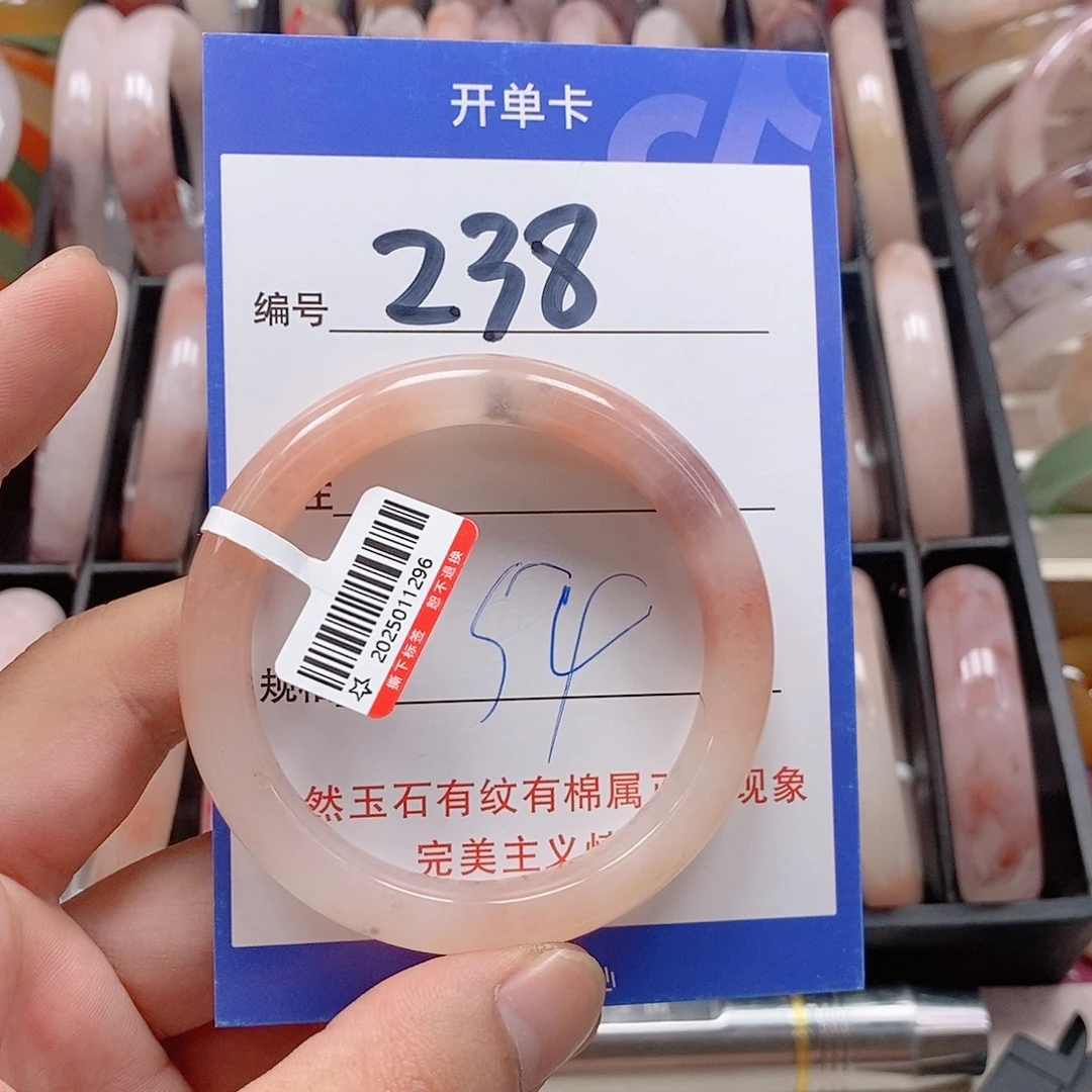未镶嵌手镯石英质玉（金丝玉）