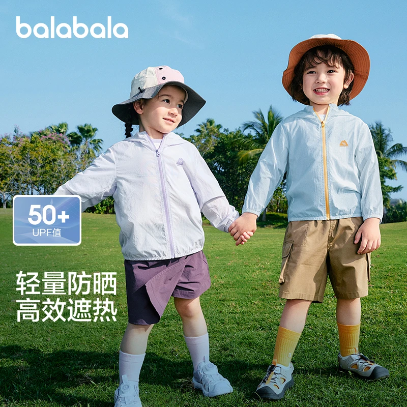 【商场同款】巴拉巴拉儿童防晒衣男童女童2025夏季薄款皮肤衣凉感