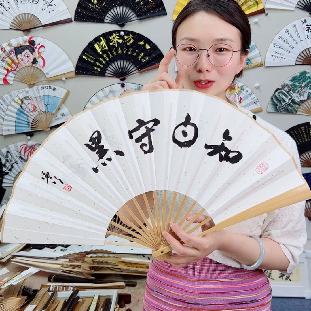 书法十寸玉竹-文玩扇-手写-粘好发出